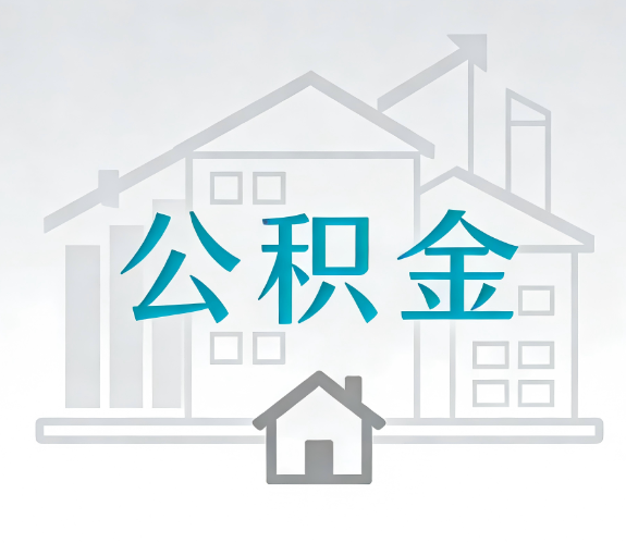 四川代办行业迎“去中介化”挑战,转型增值服务成破局关键