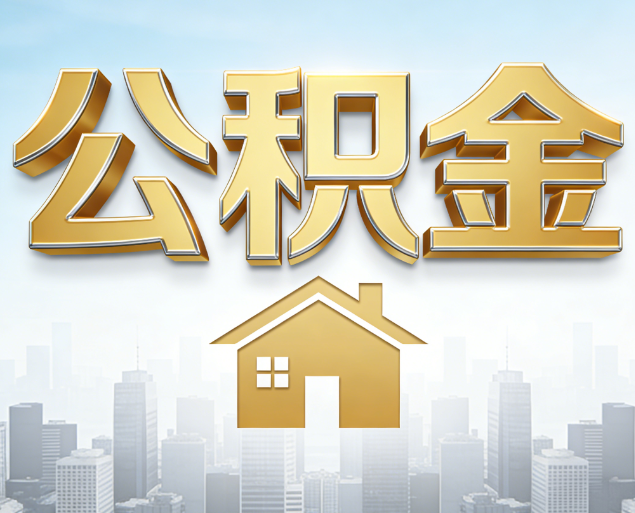 四川从“跑腿办事”到“全周期管家”